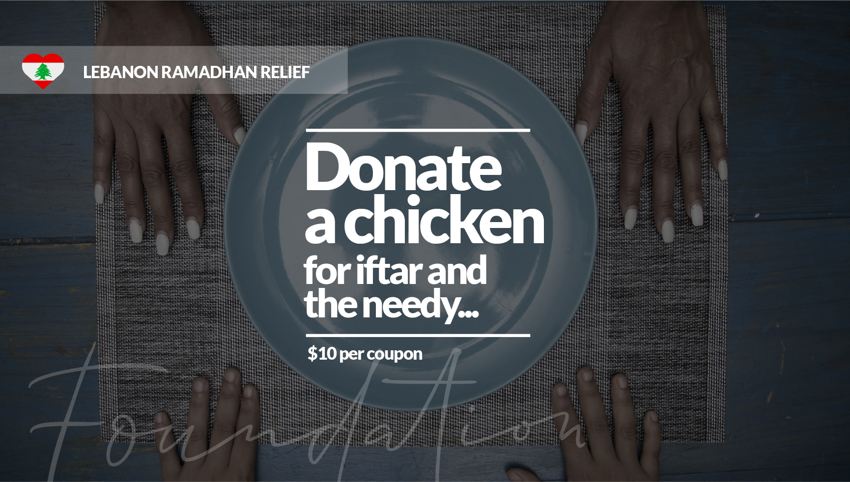 Ramadhan 2023 – 1444 – Lebanon – Donate a chicken for IFTAR