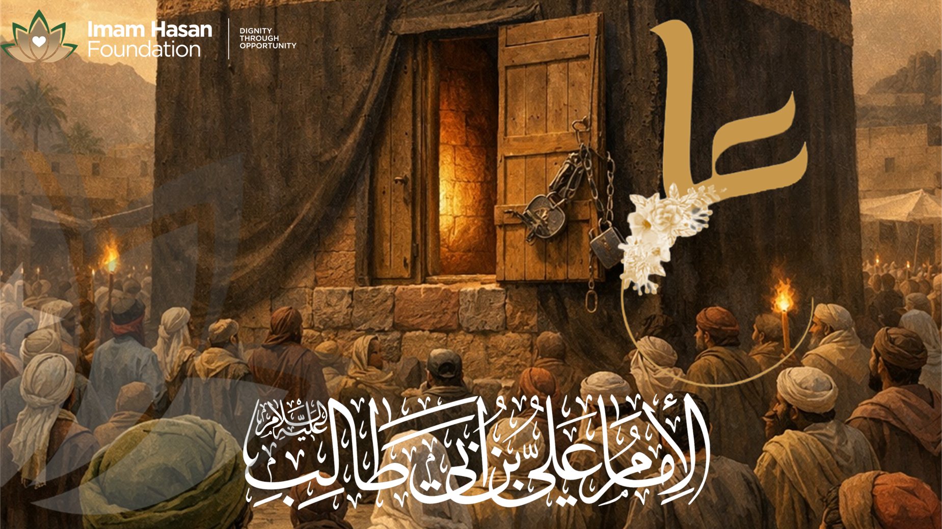 Imam Ali AS ORPHANS – 13th RAJAB