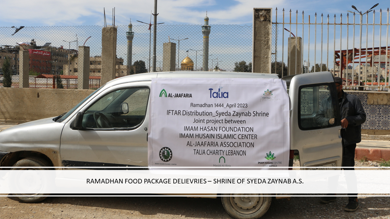 Ramadhan 2023 – Shrine of Syeda Zaynab A.S.