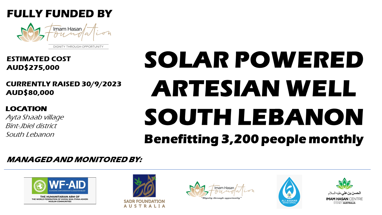 Lebanon : Artesian Well : Ayta Shaab area – Update 1 – 1-11-2023