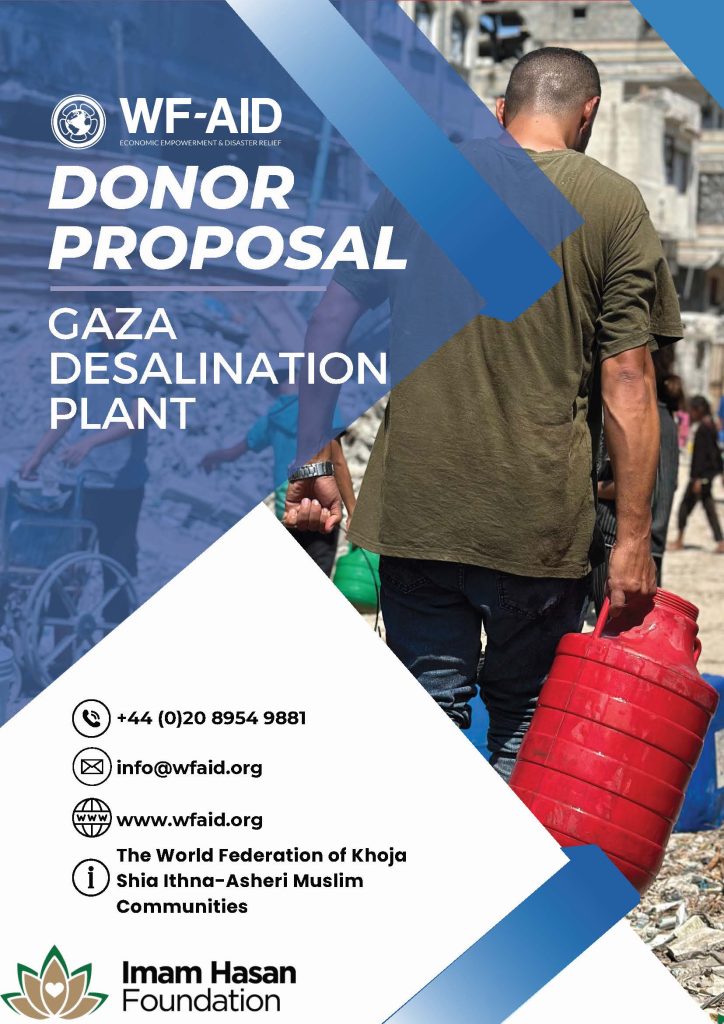 Gaza – Desalination Plant 2026