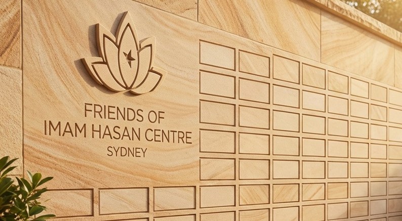 Friends of Imam Hasan Centre – leave a lasting legacy